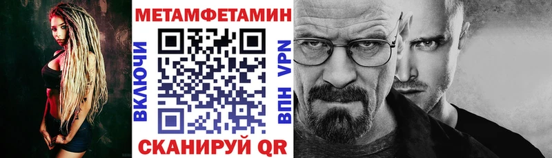 Amphetamine Розовый  Высоцк 