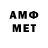 МЕТАМФЕТАМИН Methamphetamine MorePara Channel
