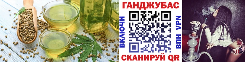 магазин наркотиков Высоцк Печенье с ТГК конопля