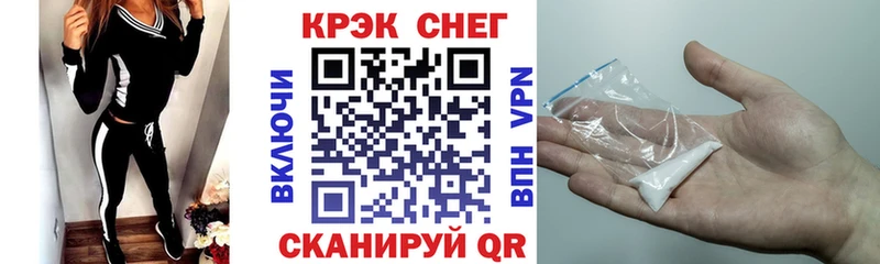 КОКАИН Боливия где купить Высоцк