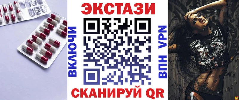 Экстази Philipp Plein  МЕГА ТОР  Высоцк 