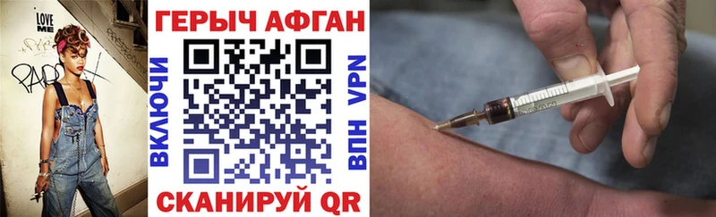 сайты даркнета состав  Высоцк  Героин гречка 