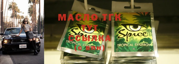 синтетический гашиш Ельня