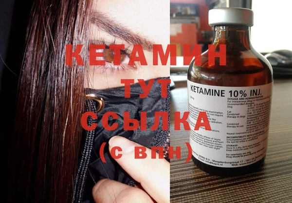 синтетический гашиш Ельня