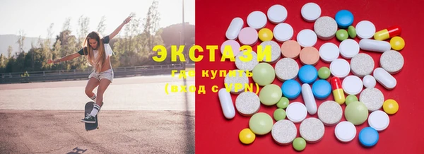 гидра Елизово