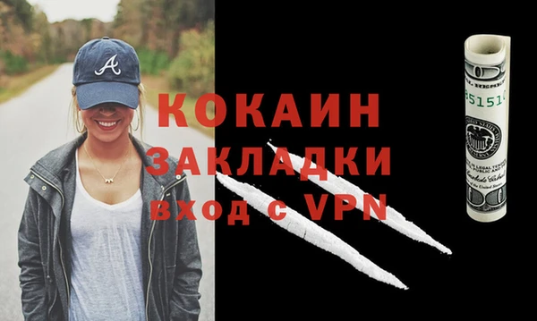 синтетический гашиш Ельня