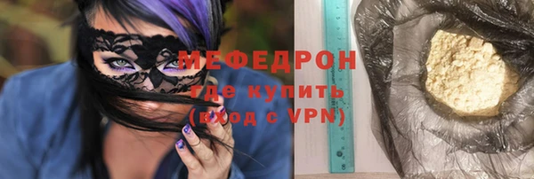 синтетический гашиш Ельня