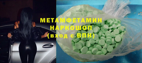 меф VHQ Семёнов