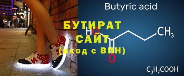 дживик Елабуга