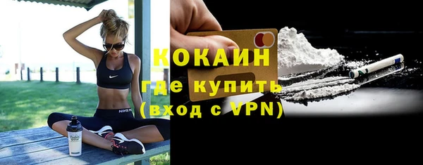 альфа пвп Сатка