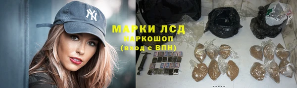 синтетический гашиш Ельня