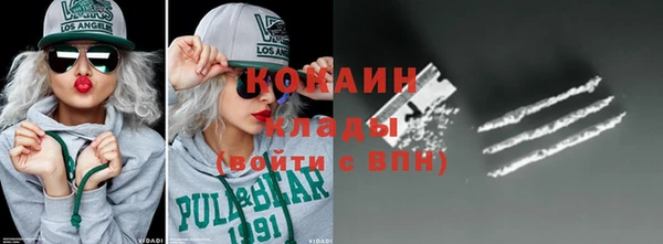 ALPHA PVP Семикаракорск