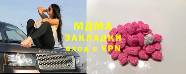 альфа пвп Сатка