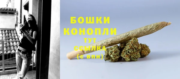 синтетический гашиш Ельня