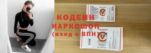 синтетический гашиш Ельня