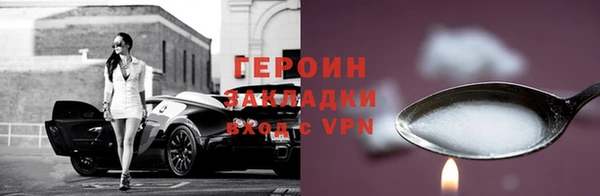 синтетический гашиш Ельня