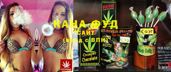 MDMA Premium VHQ Саяногорск