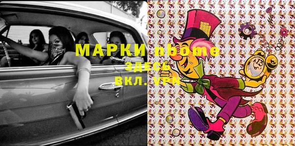 синтетический гашиш Ельня