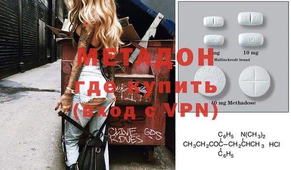 ALPHA PVP Семикаракорск