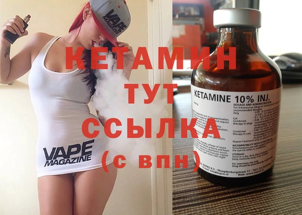 синтетический гашиш Ельня
