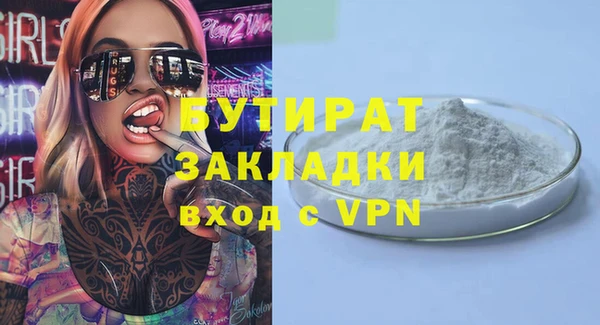 дживик Елабуга