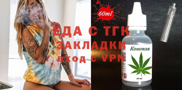 синтетический гашиш Ельня