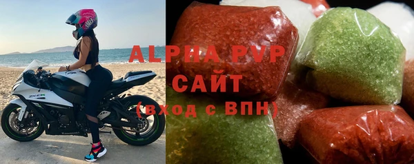 синтетический гашиш Ельня