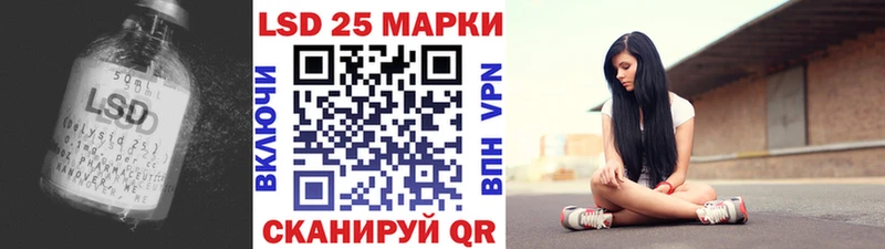 LSD-25 экстази кислота где найти darknet наркотические препараты Высоцк