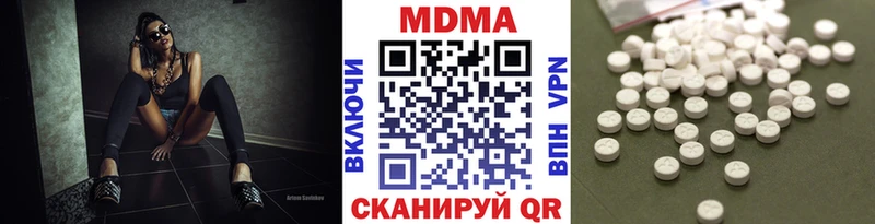 МДМА Molly  нарко площадка клад  Высоцк  купить  цена 