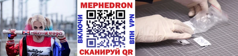 как найти   мориарти официальный сайт  Меф VHQ  Высоцк 