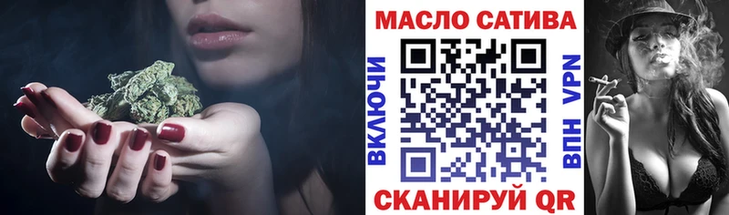 даркнет сайт  Высоцк  ТГК THC oil 