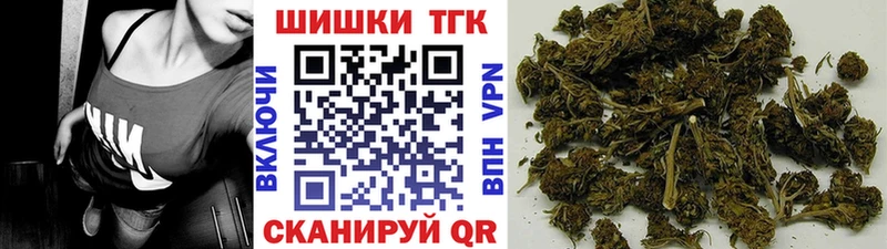 Бошки Шишки индика  где продают   Высоцк 